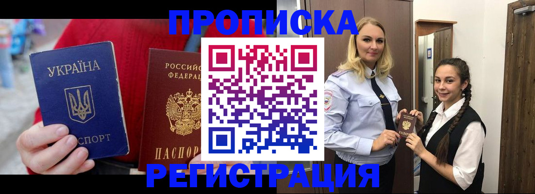 найти адрес прописки в Всеволожске